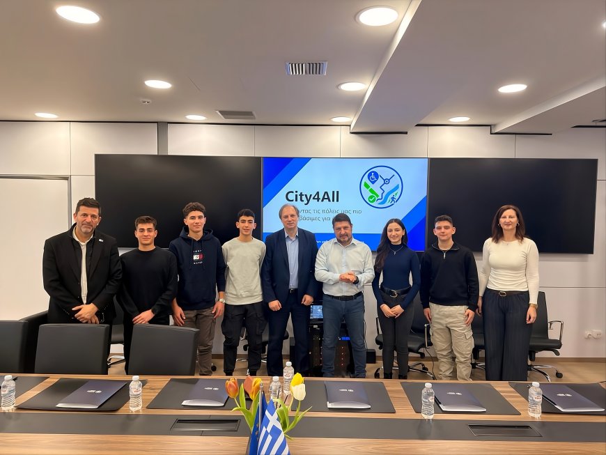 Μαθητική καινοτομία στην Αττική: City4All, η εφαρμογή για ΑμεΑ με στήριξη Περιφέρειας