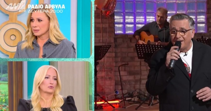 Η Αφροδίτη Γραμμέλη «έστησε στον τοίχο» τον Γιώργο Κουβαρά: «Θλιβερή εκπομπή, μίζερη, στα ΚΑΠΗ έχουν περισσότερο κέφι»