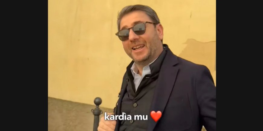 Ανδρουλάκης Ιταλία: Βίντεο στο ΤikTok για την επίσκεψή του στο Καταντζάρο