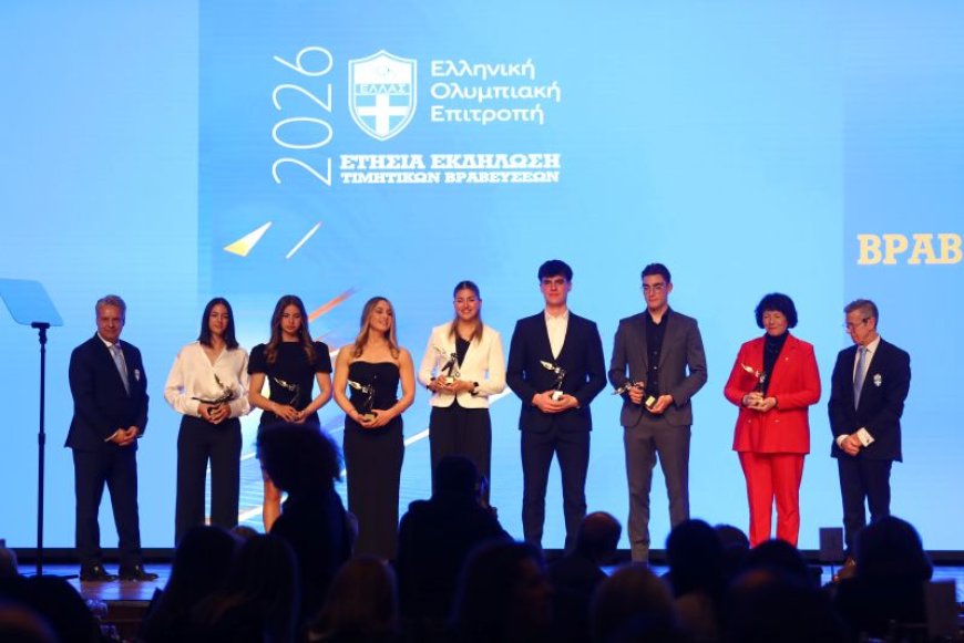ΕΟΕ 2026 βραβεία: Βράβευσε τους κορυφαίους αθλητές για το 2025