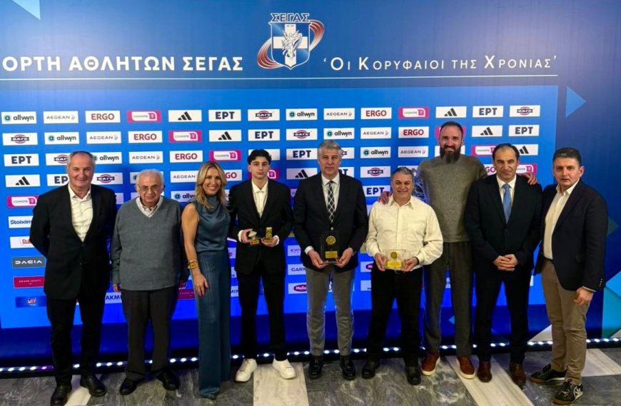 Ο ΣΕΓΑΣ βράβευσε την Περιφέρεια ΑΜ-Θ για τη συμβολή της στην ενίσχυση του κλασικού αθλητισμού