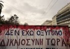 Ο απολογισμός των επεισοδίων στην επέτειο των Τεμπών: Συλλήψεις, μολότοφ και τραυματισμοί αστυνομικών