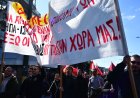Αντιπολεμικό συλλαλητήριο σήμερα στην Ξάνθη από την ΕΛΜΕ Ξάνθης