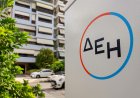 ΔΕΗ: Νέα άνοδος στον δείκτη ATHEX ESG του Χ.Α.