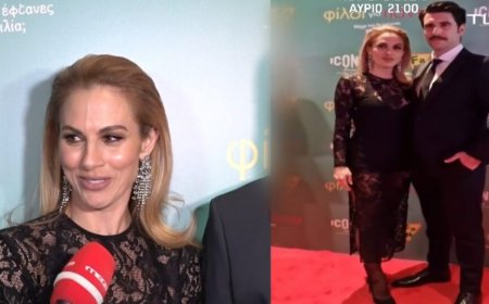 Παπαδημητρίου για το ειδύλλιο με τον Γεροντιδάκη: «Τα πράγματα είναι προφανή, δεν με ευχαριστεί να τα πολυσυζητάω»