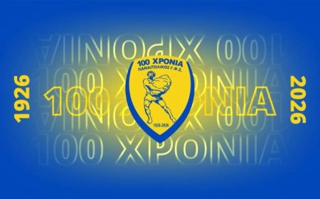 100 χρόνια Παναιτωλικός: Μηνύματα από την ΠΑΕ και την ερασιτεχνική ομάδα