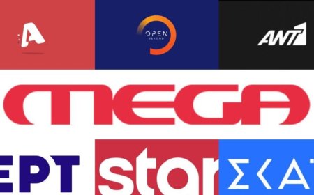 Τηλεθέαση: Ιστορικό χαμηλό για τη μεσημεριανή ζώνη μεγάλου σταθμού