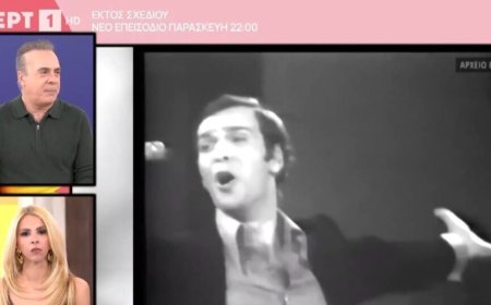 Φώτης Σεργουλόπουλος για τον θάνατο του Γιώργου Μαρίνου: «Τον γνώριζα από πολύ μικρός, έκανε μια ζωή σταρ, πολύ ιδιαίτερη περίπτωση»