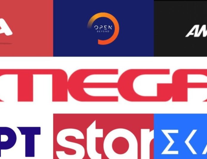 Τι τηλεθέαση έκαναν τα κανάλια στην έκτακτη επικαιρότητα του Σαββάτου 28/02;