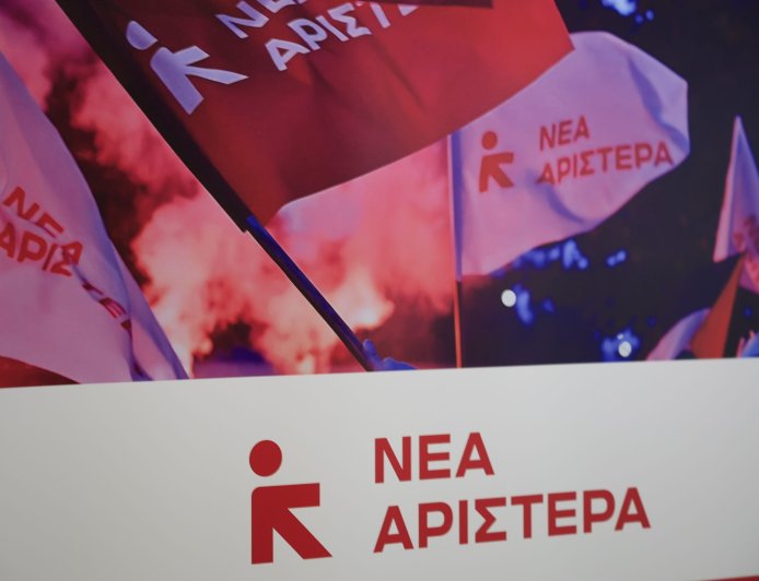 «Nέα Αριστερά» Ροδόπης: εκδήλωση κατα των χρυσορυχείων στην Κομοτηνή