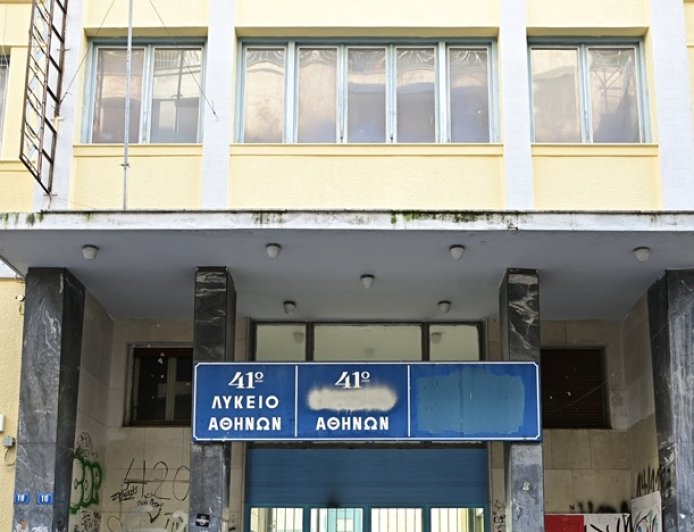 Μαχαίρωμα στον Άγιο Παντελεήμονα: Στο νοσοκομείο ανήλικος