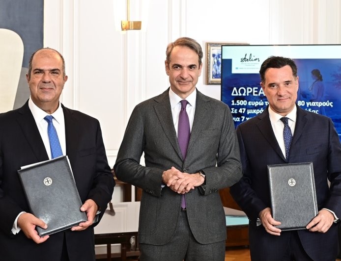 Δωρεά Χατζηιωάννου στο ΕΣΥ: Κίνητρο για γιατρούς στα μικρά νησιά και παράδειγμα σύγχρονης ευεργεσίας