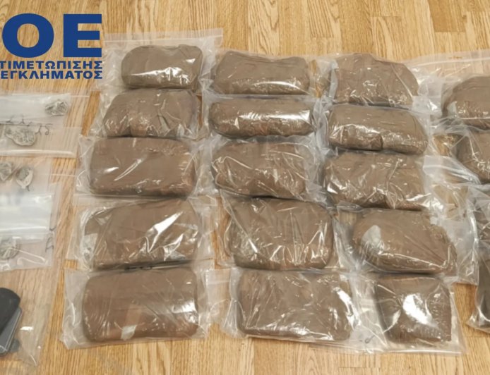 Στα χέρια της Δίωξης πάνω από 13,5 κιλά ηρωίνης στον Άγιο Ιωάννη Ρέντη