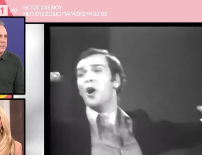 Φώτης Σεργουλόπουλος για τον θάνατο του Γιώργου Μαρίνου: «Τον γνώριζα από πολύ μικρός, έκανε μια ζωή σταρ, πολύ ιδιαίτερη περίπτωση»