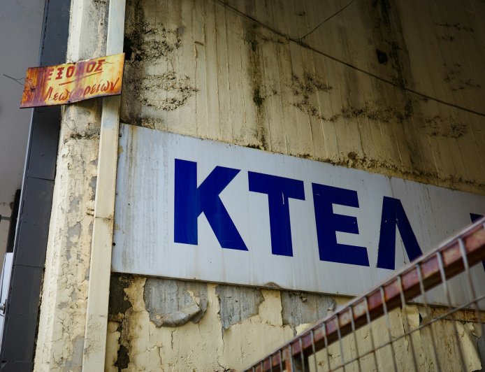 Επίθεση σε γυναίκα στο ΚΤΕΛ: Βίντεο ντοκουμέντο