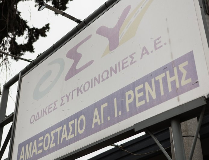 ΟΣΥ προσλήψεις οδηγών 2026: 500 θέσεις με σύμβαση διάρκειας 8 μηνών