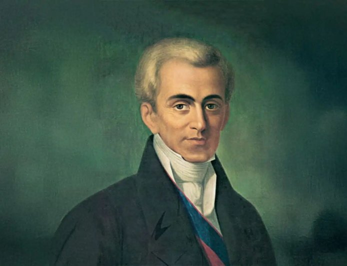 Ξάνθη: Ημερίδα της Α.Σ.ΔΙ.Θ. με θέμα τη ζωή και το έργο του πρώτου κυβερνήτη της Ελλάδας, Ιωάννη Καποδίστρια