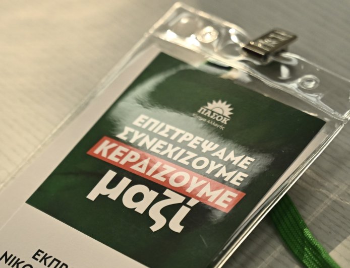 Διαγραφή Κωνσταντινόπουλου: Σκληρή απάντηση από το ΠΑΣΟΚ