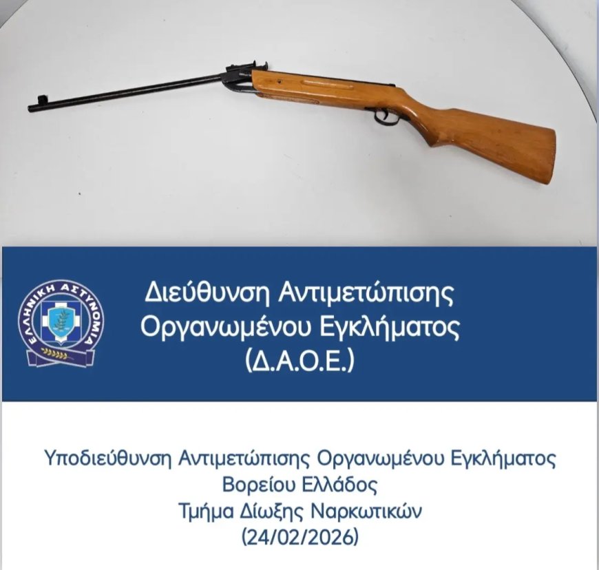 3 κιλά κοκαΐνη στον φούρνο μικροκυμάτων