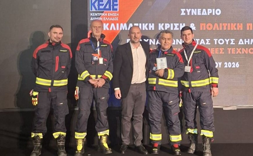 Βράβευση της Πολιτικής Προστασίας του Δήμου Βριλησσίων από την ΚΕΔΕ