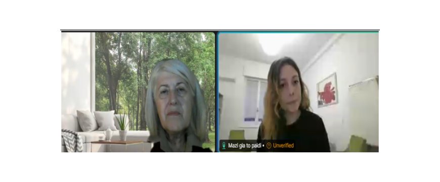 Εκπαιδευτικοί της ΑΜ-Θ επιμορφώθηκαν για τη διαχείριση του άγχους των μαθητών ενόψει εξετάσεων