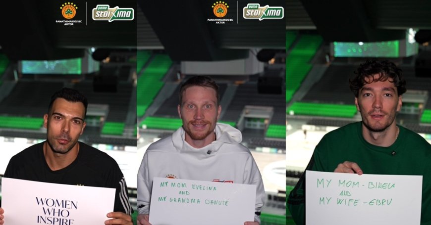 «Οι γυναίκες που μας εμπνέουν»: Κώστας Σλούκας, Τσέντι Όσμαν και Μάριους Γκριγκόνις μιλούν για τις γυναίκες της ζωής τους (vid.)