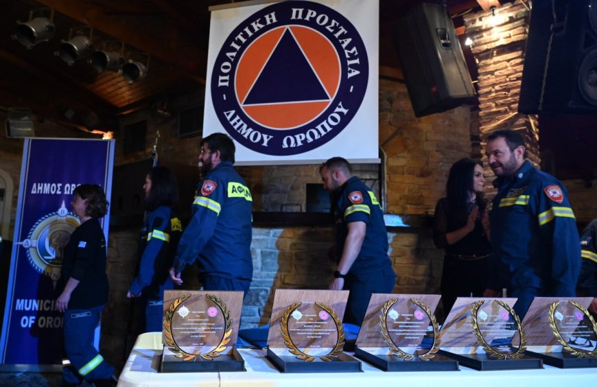 Βραβεία και έπαινοι για τους εθελοντές Πολιτικής Προστασίας στον Δήμο Ωρωπού