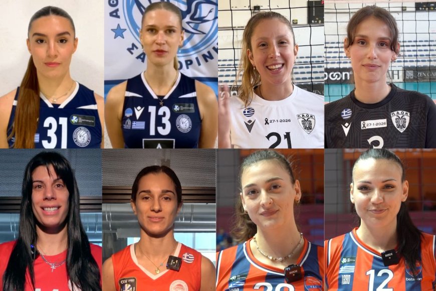 Αντίστροφη μέτρηση για το Allwyn Final 4 στη Χαλκίδα – Το μήνυμα των αθλητριών πριν την πρεμιέρα (vid.)