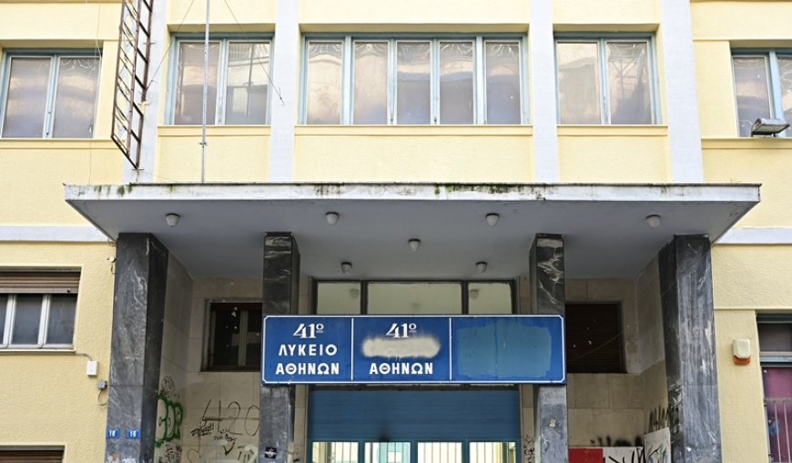 Μαχαίρωμα στον Άγιο Παντελεήμονα: Στο νοσοκομείο ανήλικος