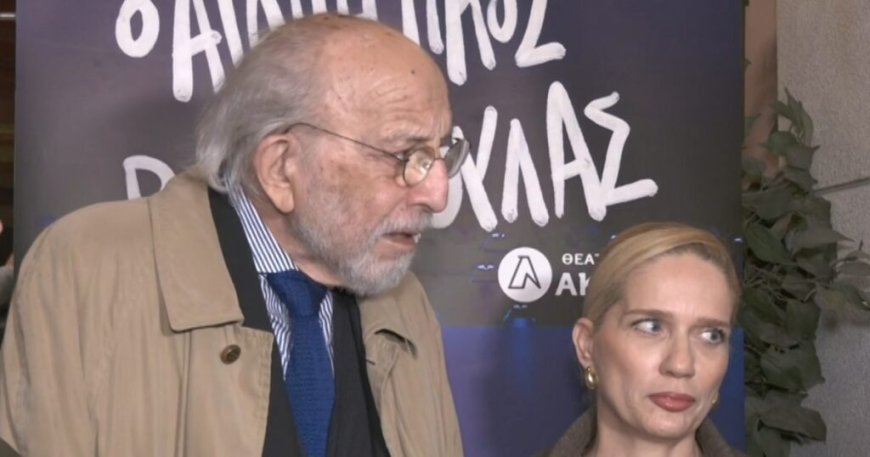 Αλέξανδρος Λυκουρέζος: Αρνήθηκε να σχολιάσει της δηλώσεις της κόρης του περί κακοποίησης