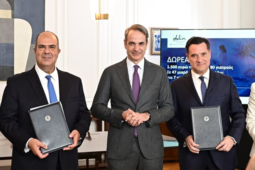 Δωρεά Χατζηιωάννου στο ΕΣΥ: Κίνητρο για γιατρούς στα μικρά νησιά και παράδειγμα σύγχρονης ευεργεσίας