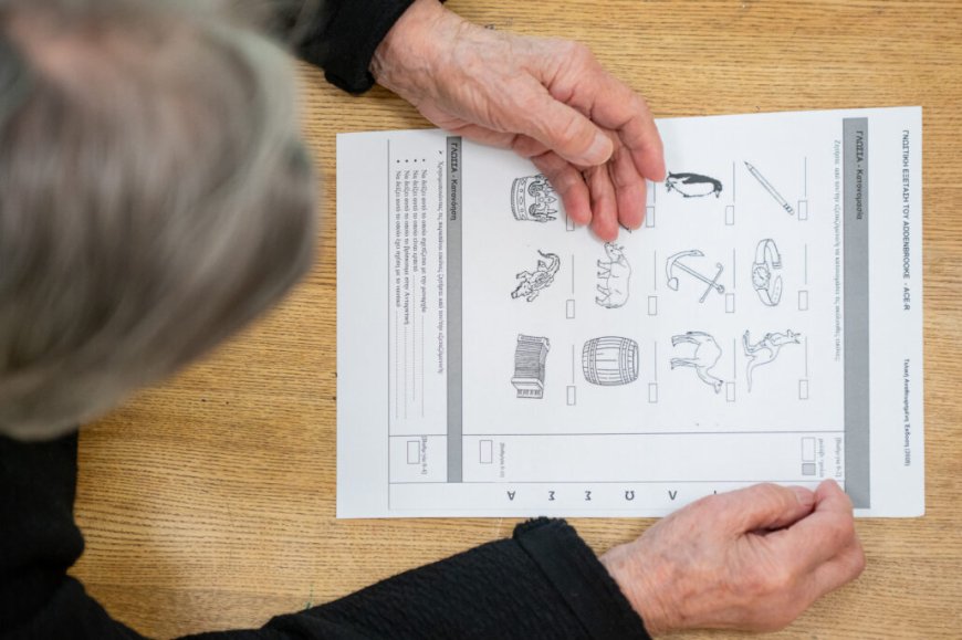 Δωρεάν τεστ μνήμης από την Ελληνική Εταιρεία Νόσου Alzheimer στο Μαγικό της Ξάνθης