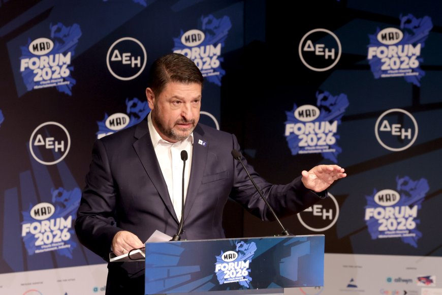 Χαρδαλιάς στο MAD Forum 2026: «Τα όρια στον ψηφιακό κόσμο είναι ζήτημα δημοκρατίας»