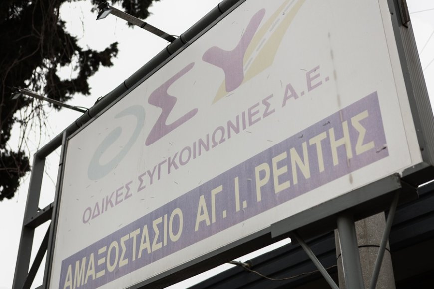 ΟΣΥ προσλήψεις οδηγών 2026: 500 θέσεις με σύμβαση διάρκειας 8 μηνών