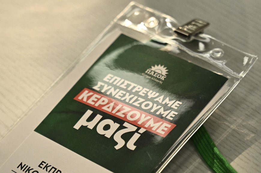 Διαγραφή Κωνσταντινόπουλου: Σκληρή απάντηση από το ΠΑΣΟΚ